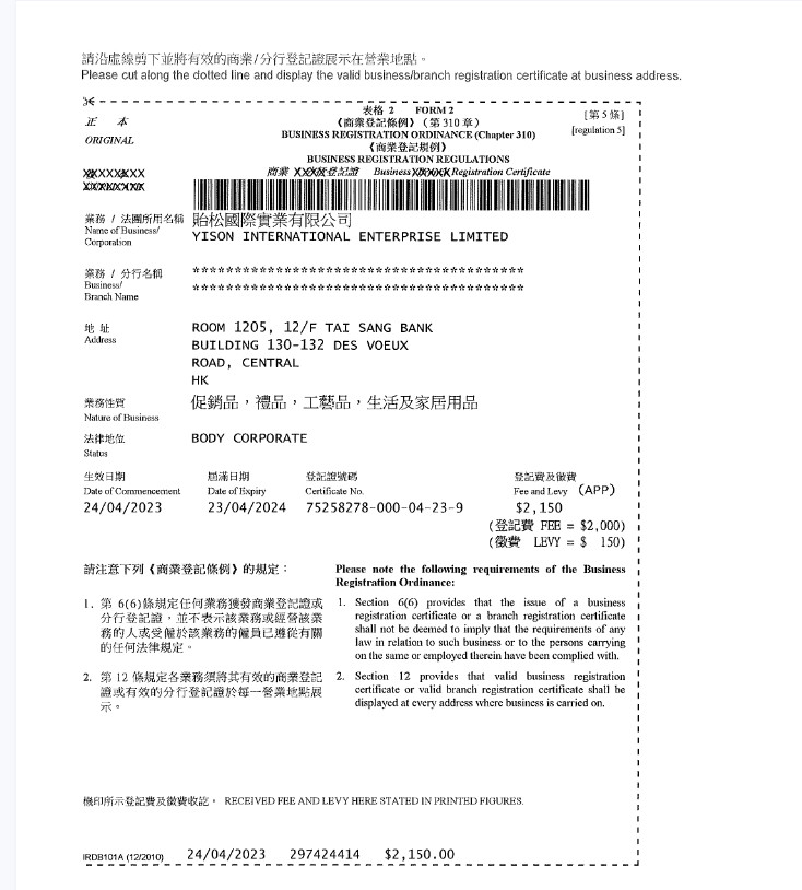 China Yison International Enterprise Ltd. company profile